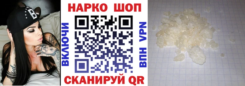 Купить наркотики Тында COCAIN  Псилоцибиновые грибы  Амфетамин  Каннабис  СОЛЬ  Мефедрон 