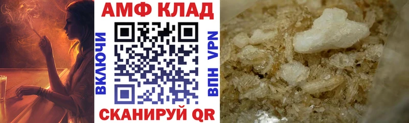 Амфетамин 98%  Тында 