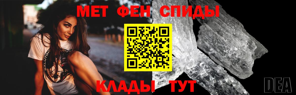 АМФ Розовый Тында