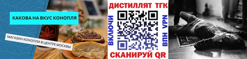блэк спрут tor  Тында  Canna-Cookies марихуана 