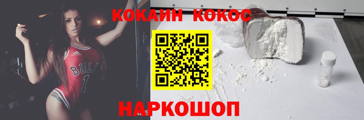 Cocaine Эквадор Тында