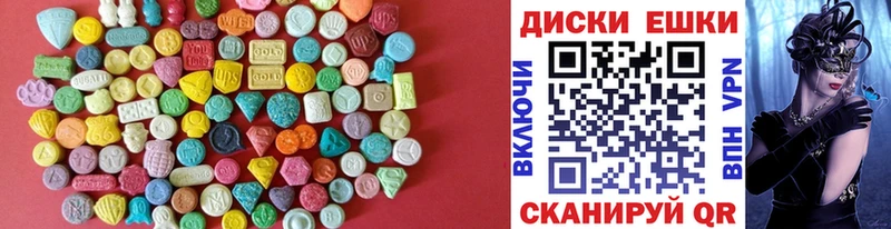 ЭКСТАЗИ диски  МЕГА как зайти  Тында 