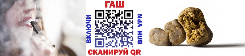 ГАШ хэш  закладка  Тында 