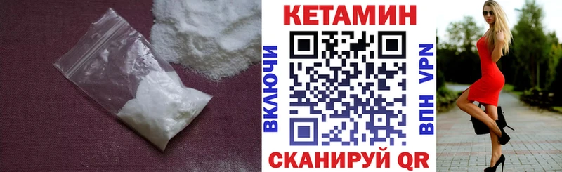 нарко площадка клад Тында КЕТАМИН ketamine