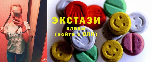 ECSTASY Алексеевка