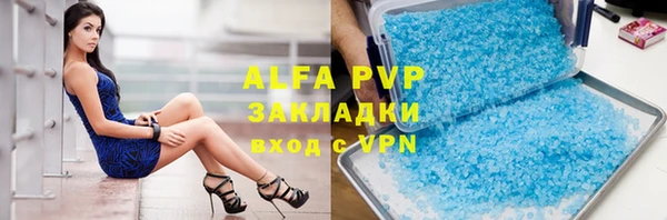 гидропоника Абаза