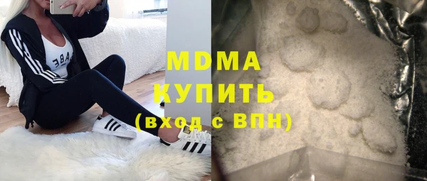мдма Зерноград