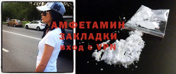 мефедрон VHQ Абинск