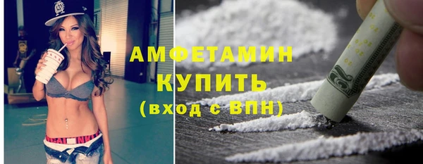 мефедрон VHQ Абинск