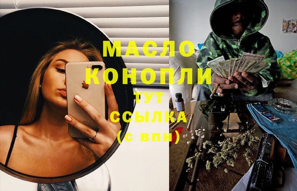 первитин Абдулино