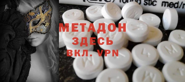 мефедрон VHQ Абинск