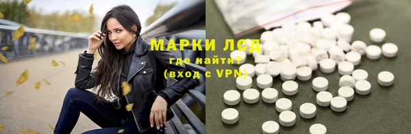 первитин Абдулино