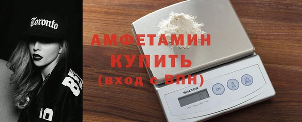 мефедрон VHQ Абинск