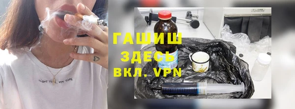 гидропоника Абаза