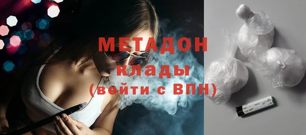 гидропоника Абаза