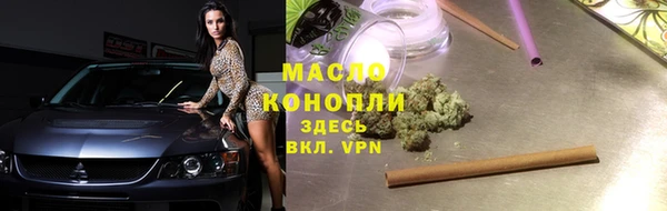 мефедрон VHQ Абинск
