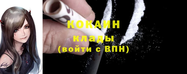мефедрон VHQ Абинск