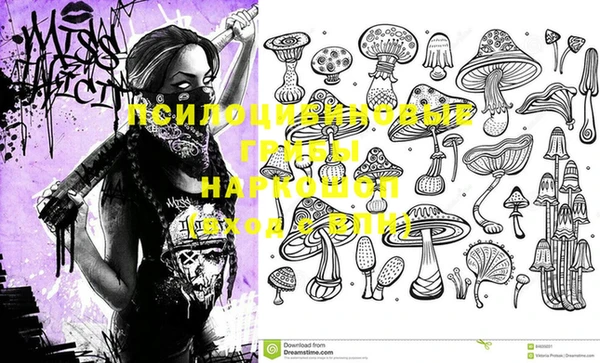 мефедрон VHQ Куйбышев