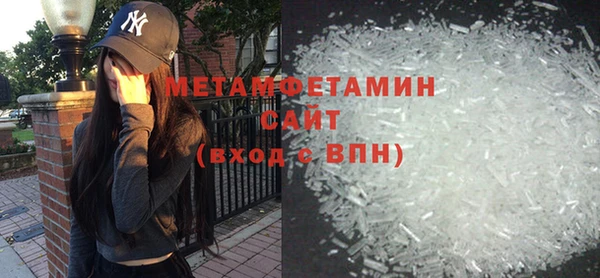гидропоника Абаза