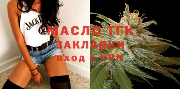 гидропоника Абаза