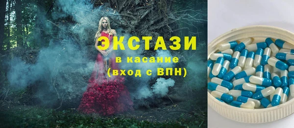 гидропоника Абаза