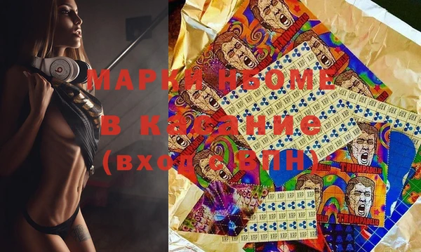 прущие крисы Зеленокумск