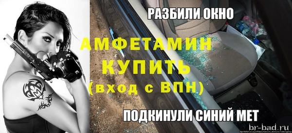 первитин Абдулино