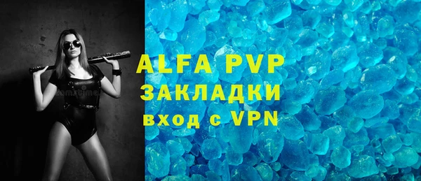Альфа ПВП Кукмор