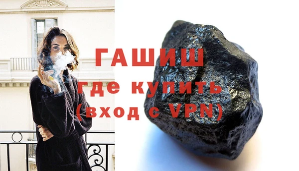 гидропоника Абаза