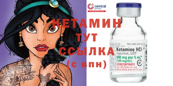 первитин Абдулино