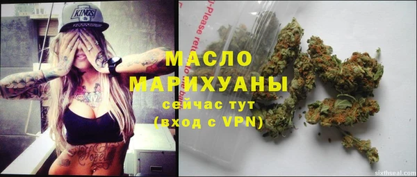 первитин Абдулино