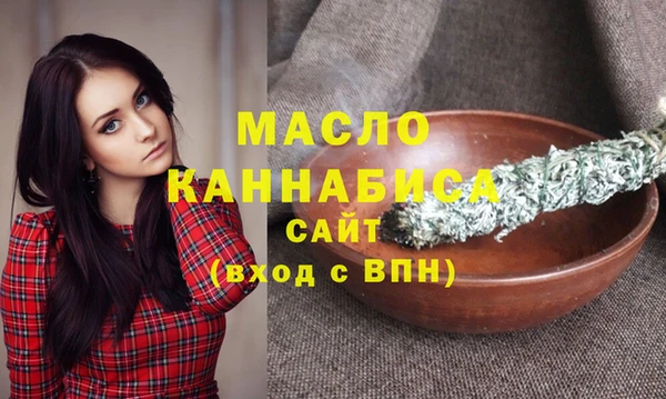 первитин Абдулино