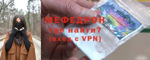 мефедрон VHQ Абинск