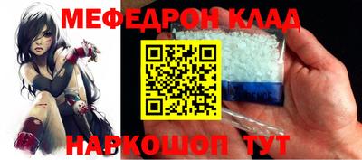 синтетический гашиш Ангарск