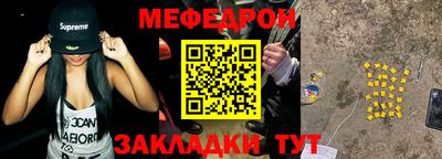 синтетический гашиш Ангарск