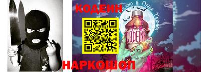 кокс Анжеро-Судженск