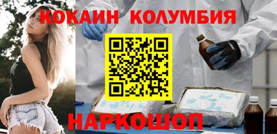 синтетический гашиш Ангарск