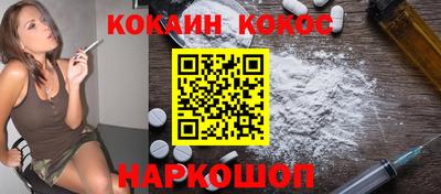 кокс Анжеро-Судженск