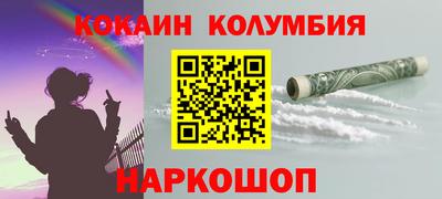 кокс Анжеро-Судженск