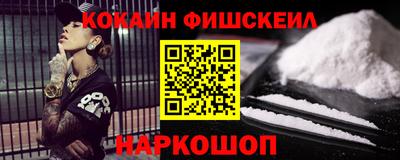 кокс Анжеро-Судженск