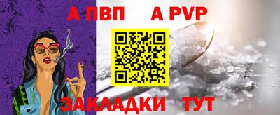 синтетический гашиш Ангарск