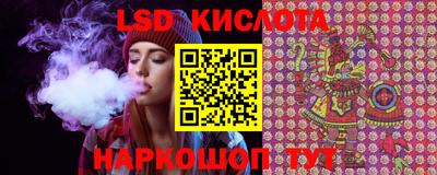 синтетический гашиш Ангарск