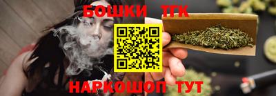 синтетический гашиш Ангарск