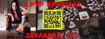 кокс Анжеро-Судженск