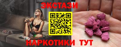 синтетический гашиш Ангарск