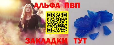 синтетический гашиш Ангарск