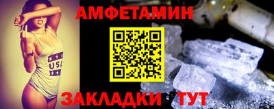 синтетический гашиш Ангарск