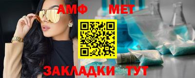 синтетический гашиш Ангарск