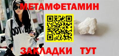 синтетический гашиш Ангарск