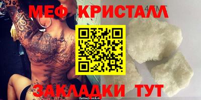 кокс Анжеро-Судженск